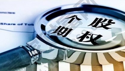 期权是如何产生的？