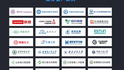 企业电脑加密软件推荐-如何选择加密软件？