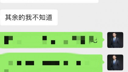 上海离婚律师梁聪团队：10.10币圈大爆仓，离婚配偶如何挽回损失