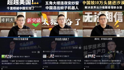 用AIGC点亮中国硬核之光：硅基大司马如何以“良币”重塑科技传播格局