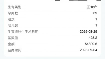 发钱了！武汉很多人领到，有人到账5万多