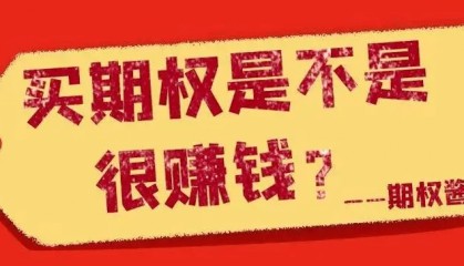 期权delta对冲策略如何做？