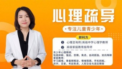 分离焦虑症在儿童中如何产生？科学解析