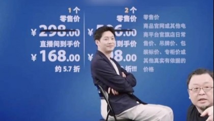 罗永浩将提10万元现金到西贝兑现悬赏奖励，同时呼吁不要网暴西贝员工