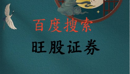解析股票投资：从认知到实践的要点