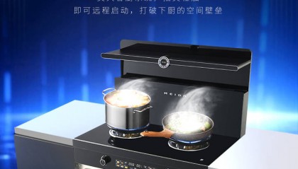 厨房空间告急？看美大集成灶如何“一平米搞定蒸烤炸炒”