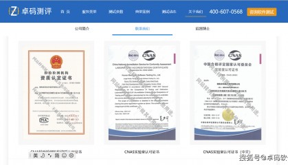 如何测试验收软件好和坏？验收软件需要进行哪些软件检测？