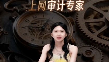 员工上网记录如何查看？用什么软件？上网行为审计软件如何选择