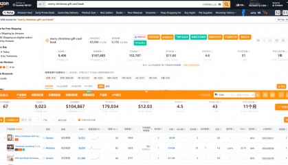 辨析免费选品软件口碑哪个强，免费选品软件更新频率高吗？