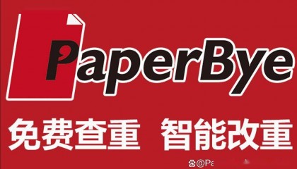 查重系统后台算法猜想：它是如何判定你‘抄’了的？
