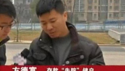 2013年浙江一大妈发现银行漏洞，一个月盗走银行5个亿，结局如何