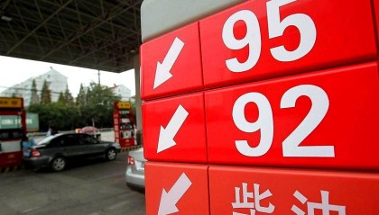 9月10日全国汽油价格迎来新变动，来看看今日最新的油价行情吧