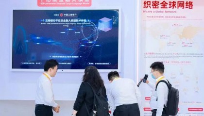 身边的服贸丨数字人民币“潮玩”生活，AI大模型守护百姓钱袋子