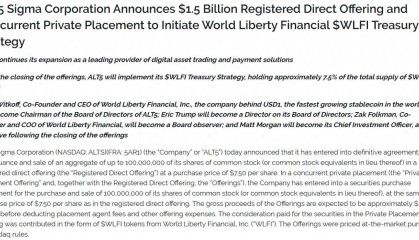 这该如何估值？美国微盘股募资15亿美元购买特朗普家族币 股价剧烈震动