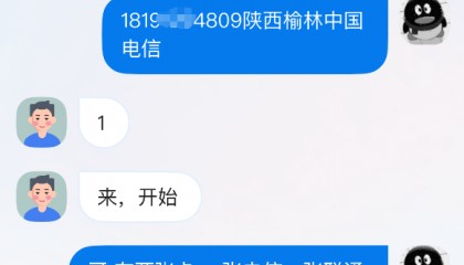 陕西榆林多名中学生为防止被学校发现，将手机藏于电动车座椅下，坏消息：小偷发现了