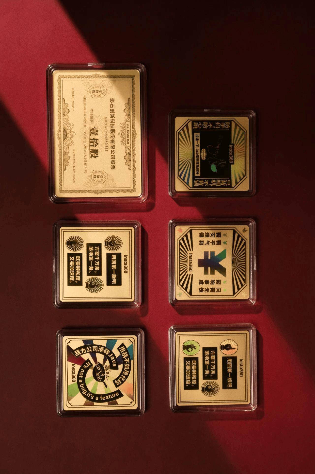 影石 10 周年庆再给员工发黄金，还有限量黄金股票证书