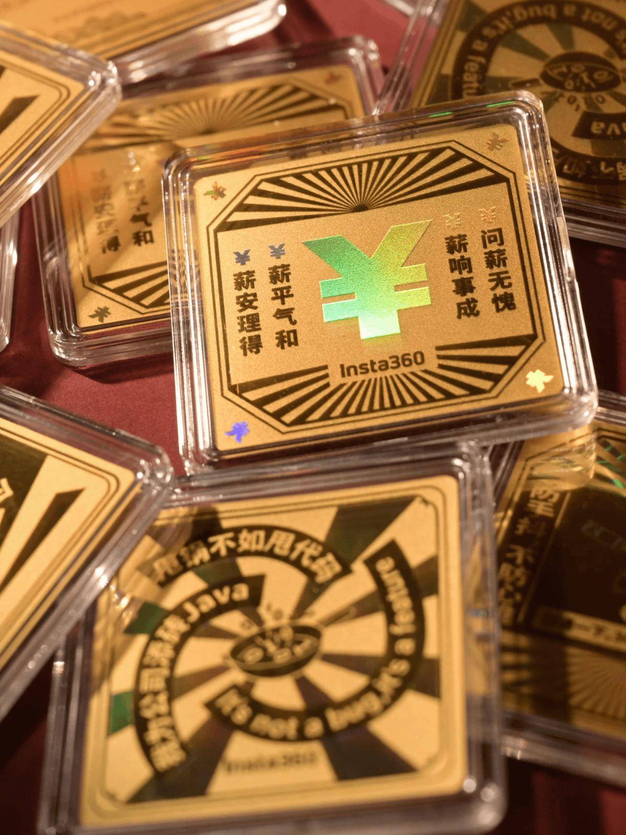 影石 10 周年庆再给员工发黄金，还有限量黄金股票证书