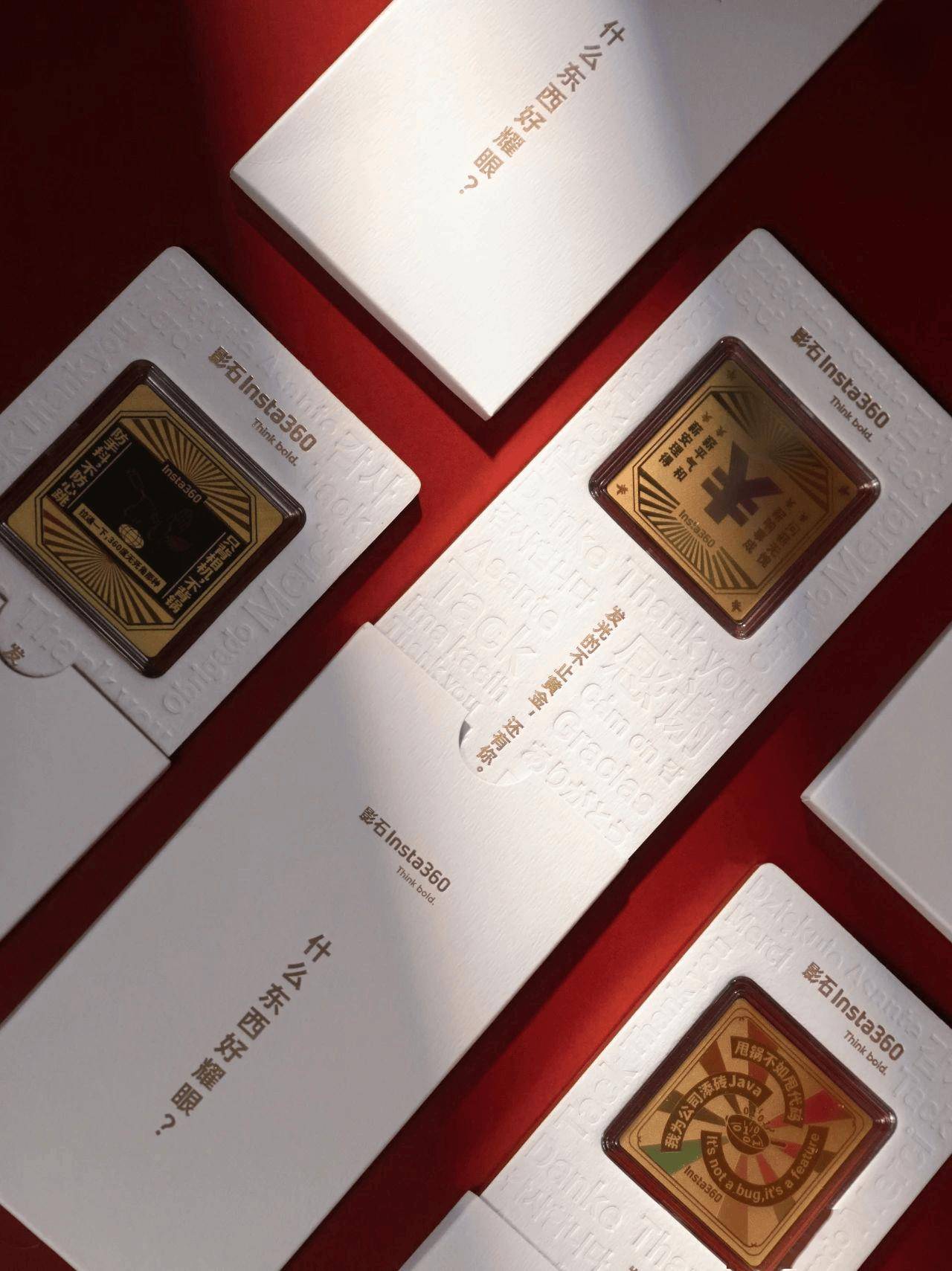 影石 10 周年庆再给员工发黄金，还有限量黄金股票证书