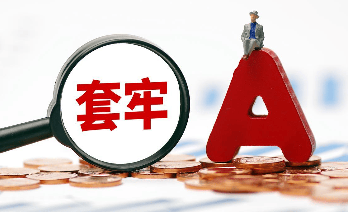 利多星科普：全面解析股票套牢