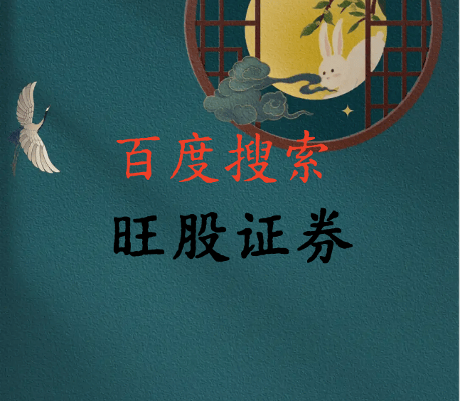 解析股票投资：从认知到实践的要点