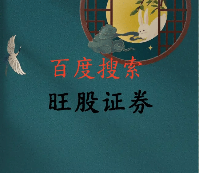 股票短线投资指南：短周期操作的核心逻辑解析