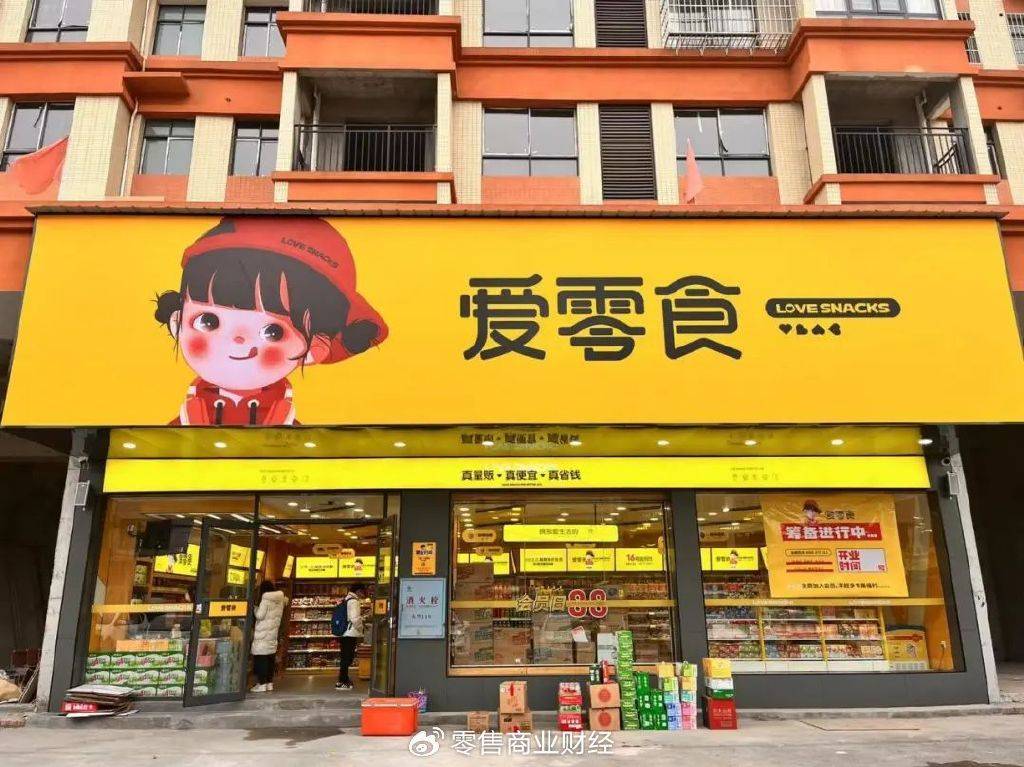 三只松鼠进入“最危险时刻”