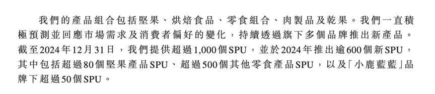 三只松鼠，赴港上市！