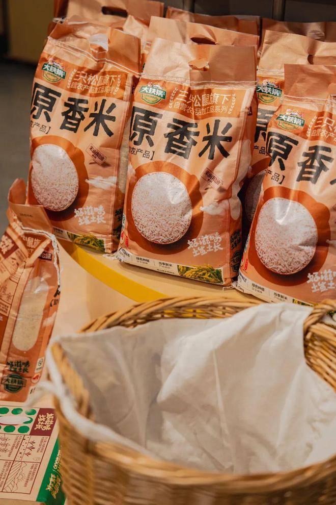 三只松鼠，做“性价比生活管家”