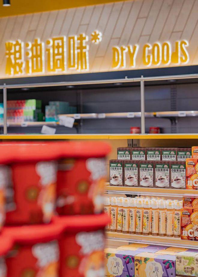 三只松鼠，做“性价比生活管家”