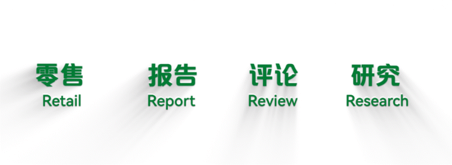 收购告吹，爱零食起诉三只松鼠