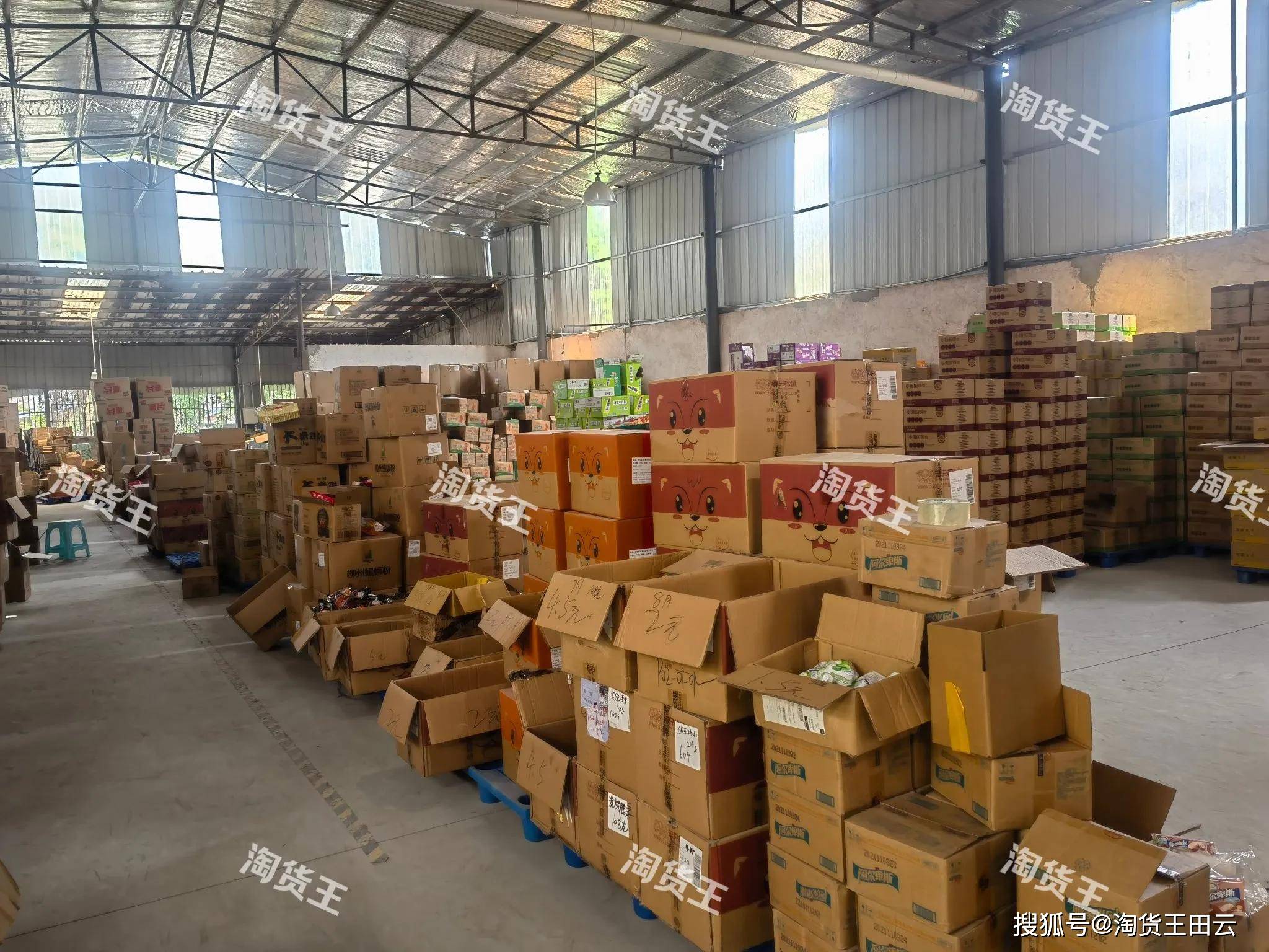 三只松鼠在哪里批发进货？想卖三只松鼠坚果礼盒从哪里找货源拿货？揭秘全国三只松鼠批发一手货源供应商进货渠道