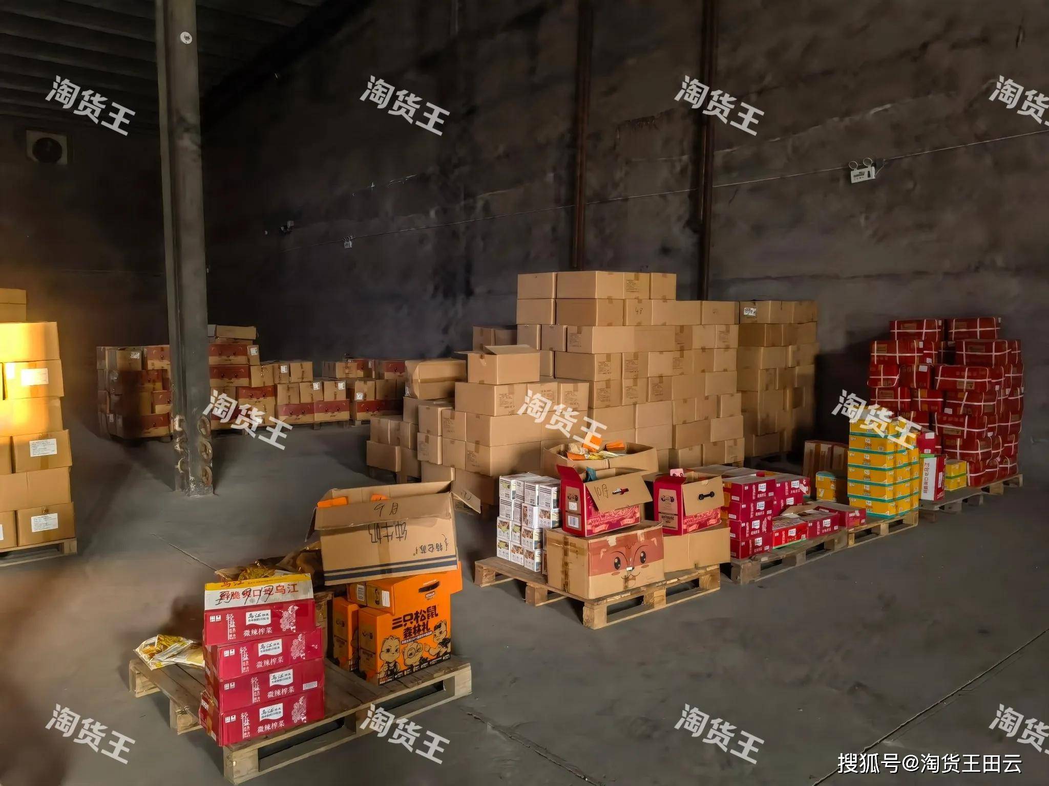 三只松鼠在哪里批发进货？想卖三只松鼠坚果礼盒从哪里找货源拿货？揭秘全国三只松鼠批发一手货源供应商进货渠道