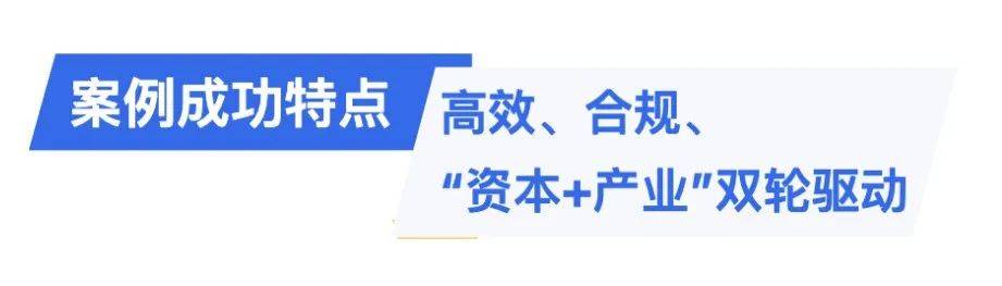 2025年“重整第一股”背后：仁东控股“绝地重生”的启示与思考