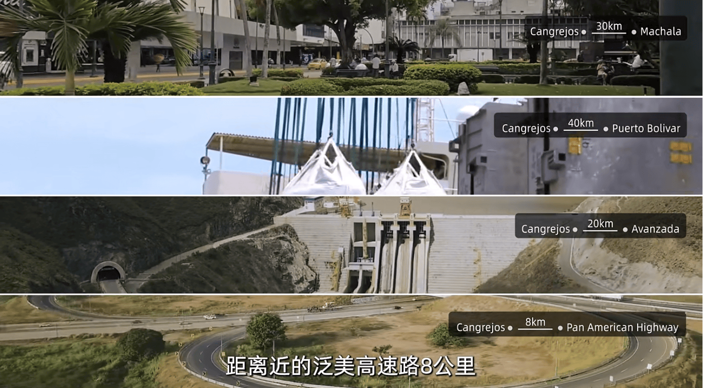 洛阳钼业完成厄瓜多尔凯歌豪斯金矿交割