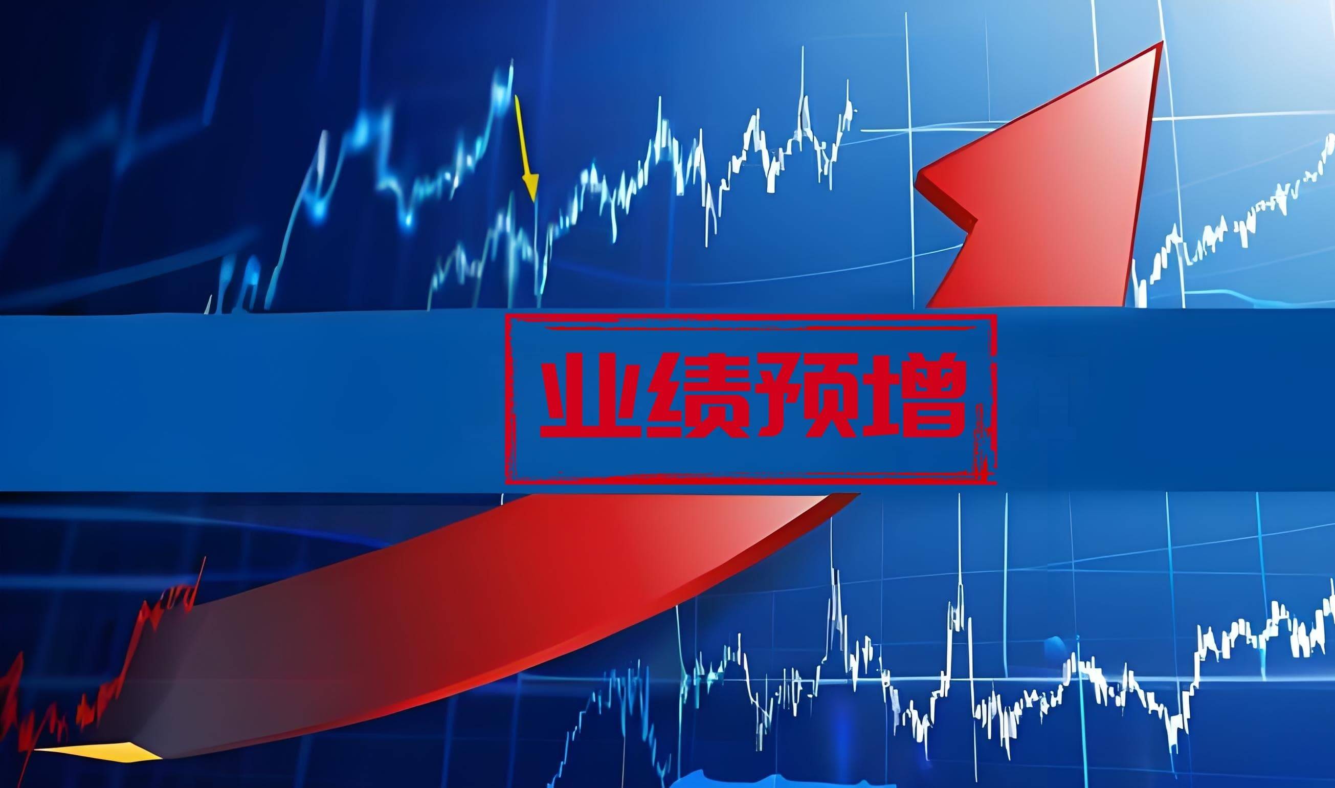 洛阳钼业预计上半年净利最高达91亿