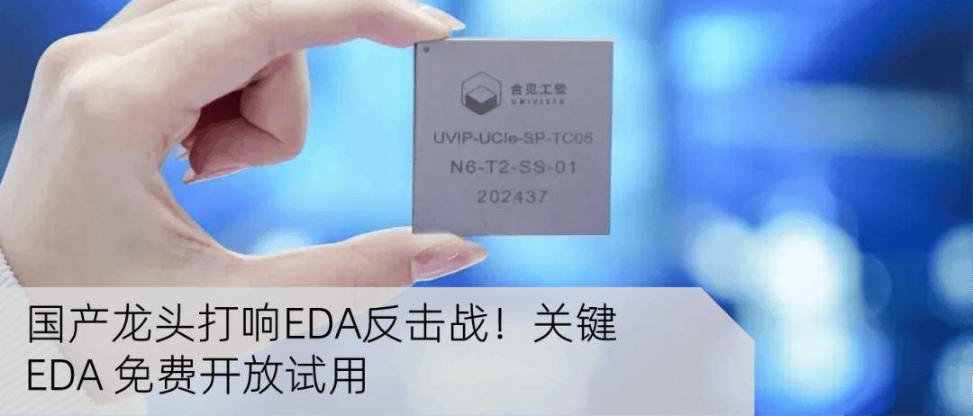 立讯精密正式接手！市监局批准收购闻泰科技部分电子代工业务