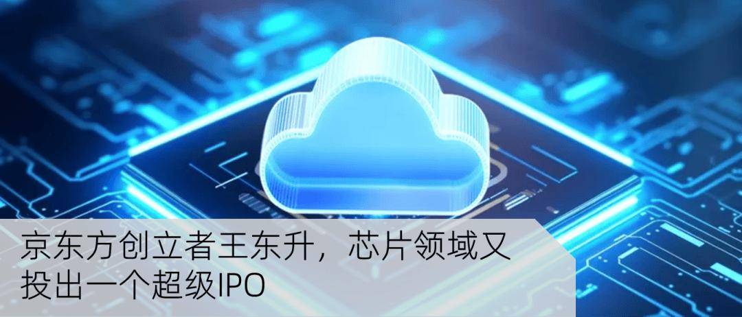 立讯精密正式接手！市监局批准收购闻泰科技部分电子代工业务