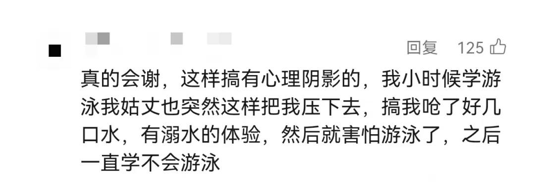 “女儿游泳课后情绪大变”,妈妈崩溃哭诉,视频拍下全程