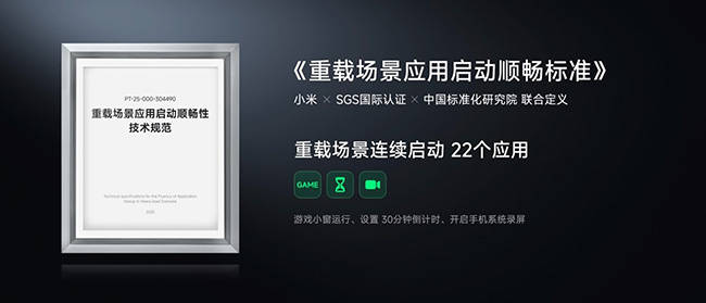 小米澎湃OS 3发布：性能与生态全面跨越 迈向「事事顺心」体验