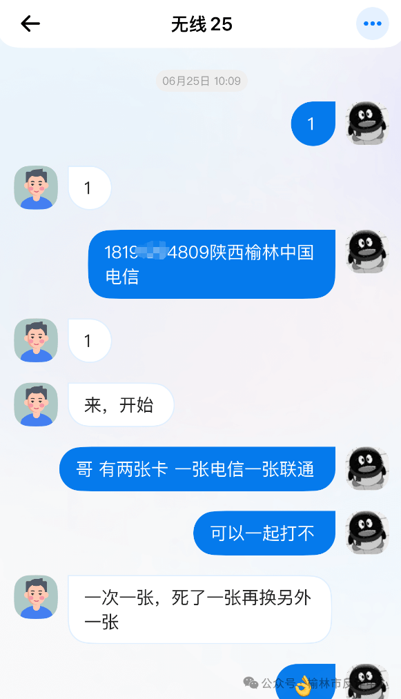 陕西榆林多名中学生为防止被学校发现，将手机藏于电动车座椅下，坏消息：小偷发现了