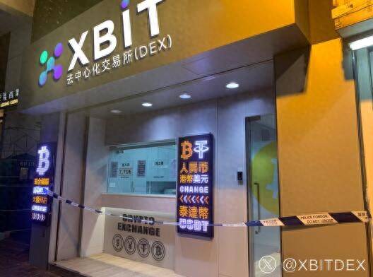 最新行情！冲击12万？比特币今日价格行情暴涨！XBIT揭示背后推手