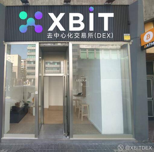 最新行情！冲击12万？比特币今日价格行情暴涨！XBIT揭示背后推手