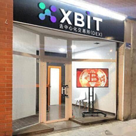 比特币今日价格行情惊现暴跌！XBIT解析最新支撑位，投资者何去何从