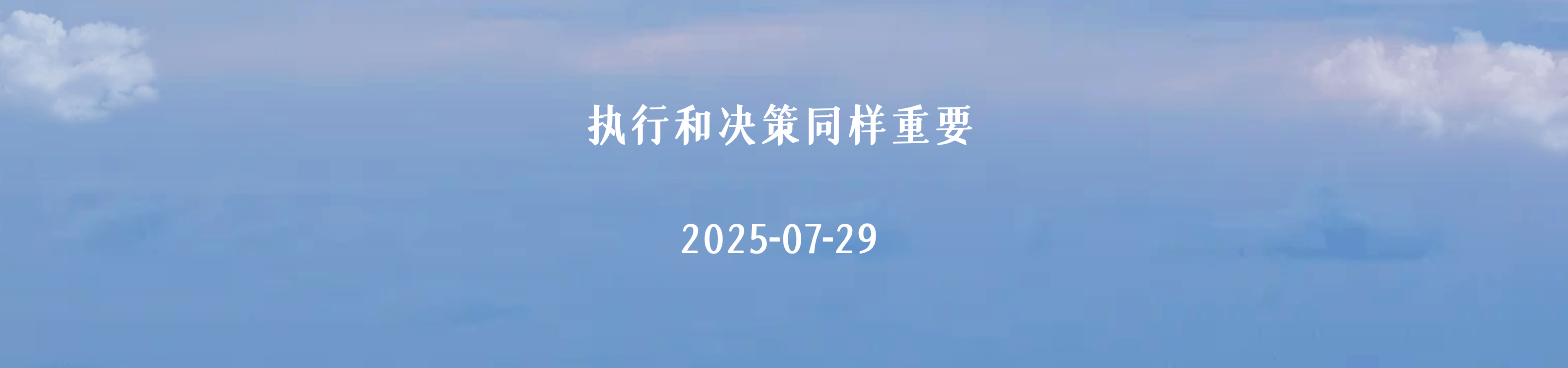 黄金今日行情走势要点分析(2025.7.29)