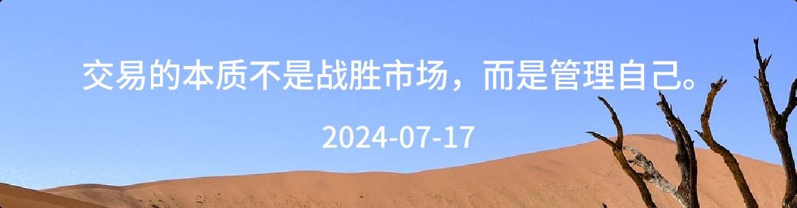 黄金今日行情走势要点分析(2025.7.17)