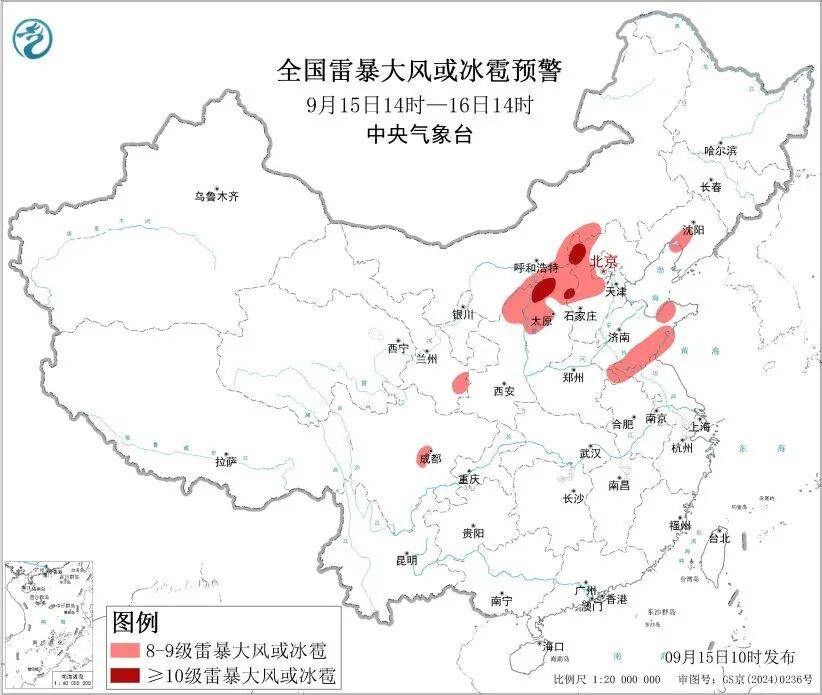 北京雷电+大风双预警！午后可能有冰雹+局地10级大风+强降雨