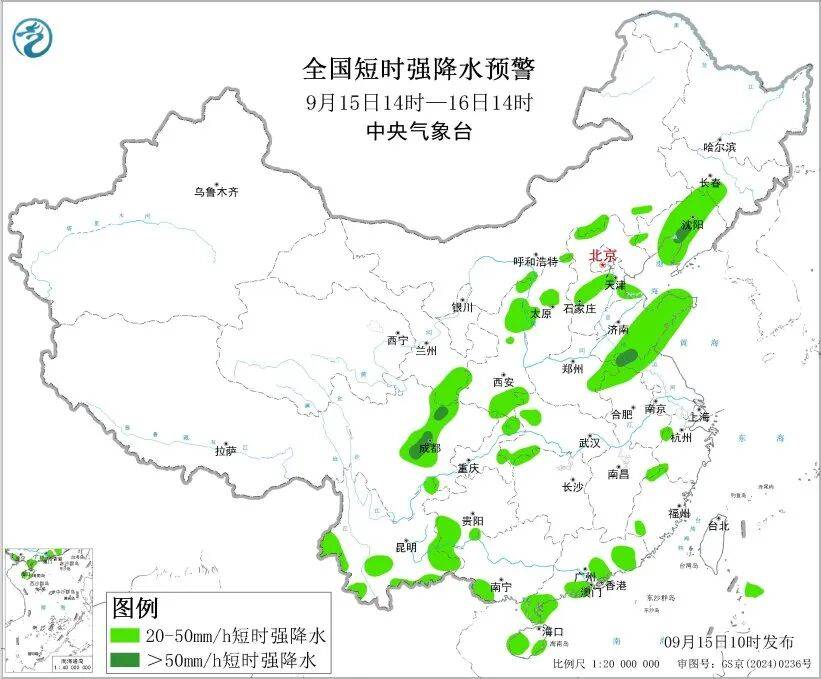 北京雷电+大风双预警！午后可能有冰雹+局地10级大风+强降雨