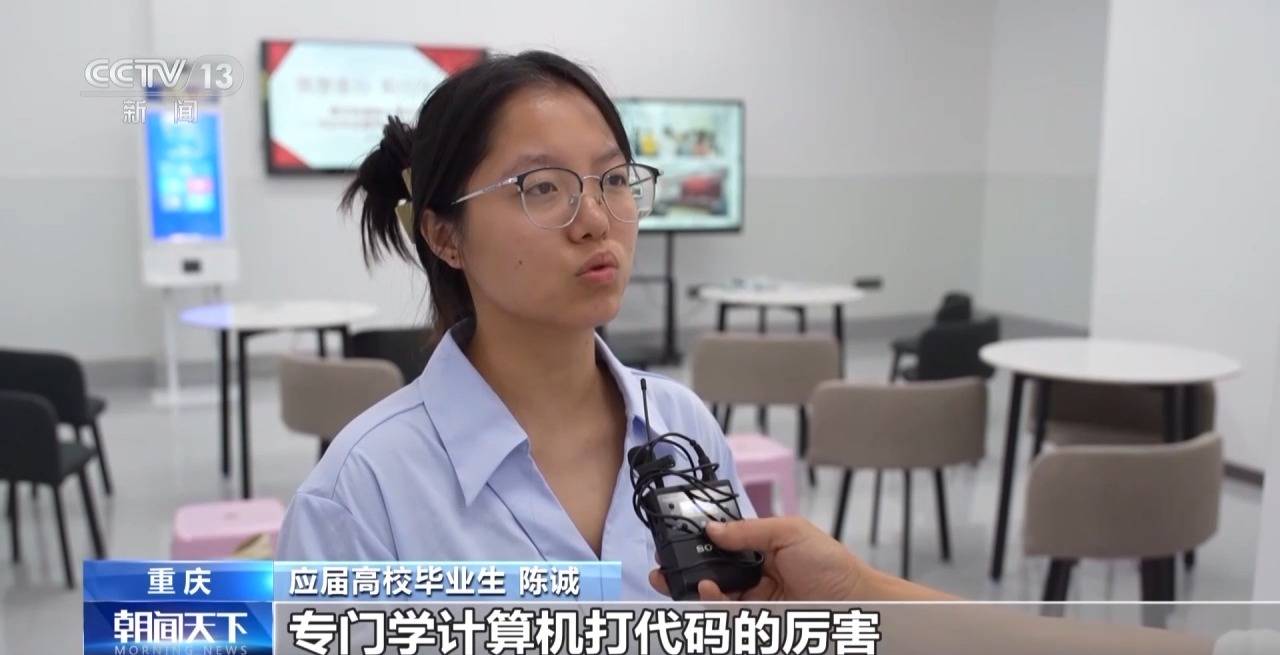 一线调研丨如何帮助高校毕业生就业？从一张帮扶名单说起