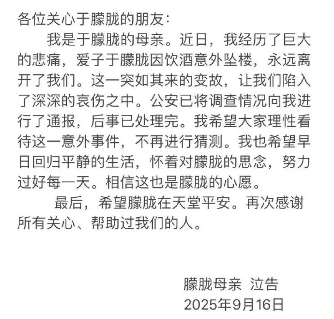王晶谈于朦胧事件:这几天才知道,分享在娱乐圈如何应对低谷