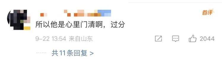 “感谢大家支持我大闹天宫……”蔡国强烟花秀现场感言视频披露，又遭质疑！